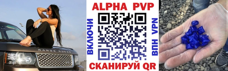 Продажа наркотиков Коломна АМФ  МЕТАМФЕТАМИН  МЕФ  Марихуана  Cocaine  Гашиш  Alpha PVP 