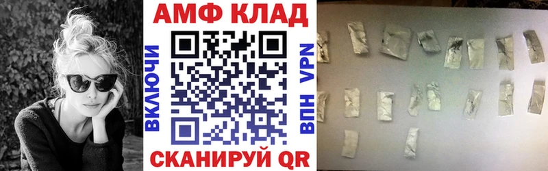 Amphetamine Premium Коломна