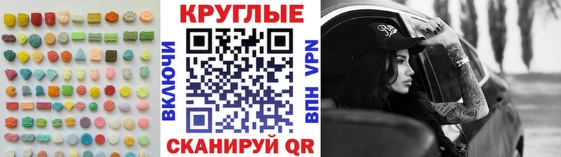 Ecstasy VHQ  купить закладку  Коломна 