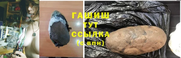 прущая мука Беломорск