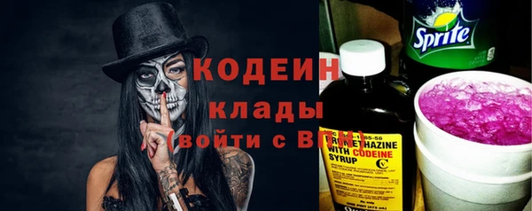 COCAINE Белокуриха