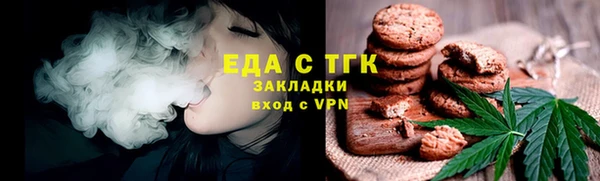 прущая мука Беломорск