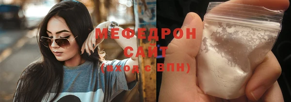 бутират Белоозёрский