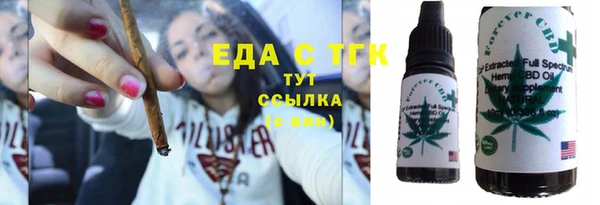 COCAINE Белокуриха