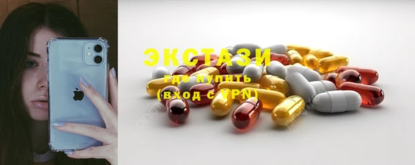 бутират Белоозёрский
