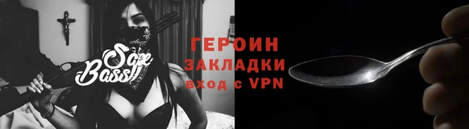 бутират Белоозёрский