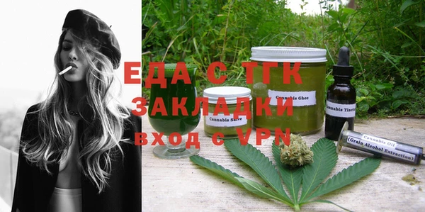 прущая мука Беломорск