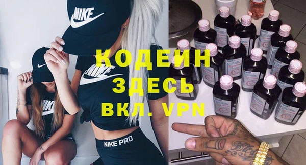 COCAINE Белокуриха