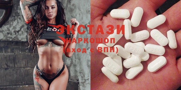 COCAINE Белокуриха