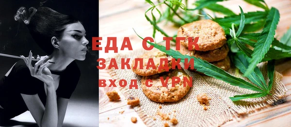 COCAINE Белокуриха