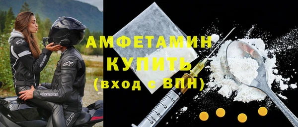 COCAINE Белокуриха