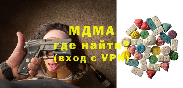 скорость mdpv Тихорецк