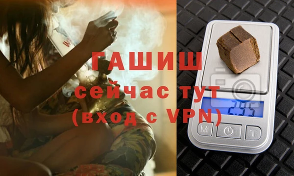 бутират Белоозёрский