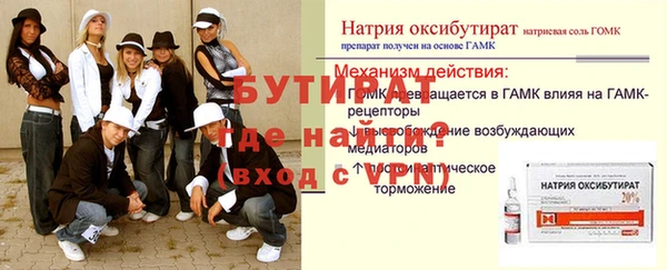 COCAINE Белокуриха