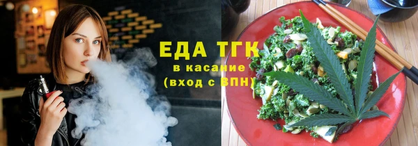 бутират Белоозёрский