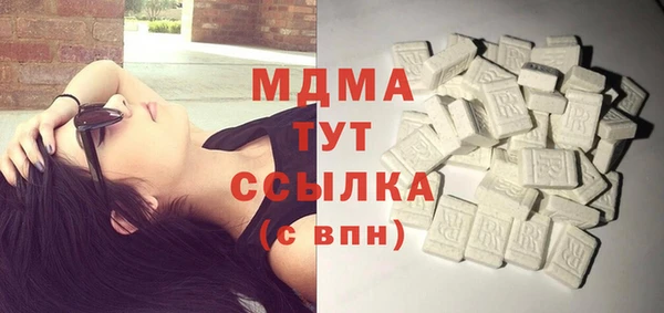 COCAINE Белокуриха