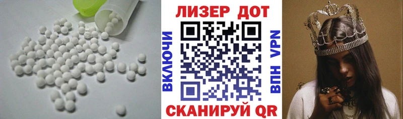 LSD-25 экстази ecstasy  Коломна 