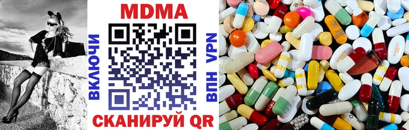 shop как зайти  хочу наркоту  Коломна  МДМА VHQ  kraken как войти 