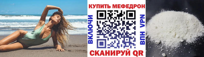 МЕФ VHQ  Коломна 