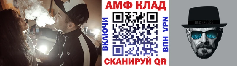 Метамфетамин Декстрометамфетамин 99.9%  купить закладку  Коломна 