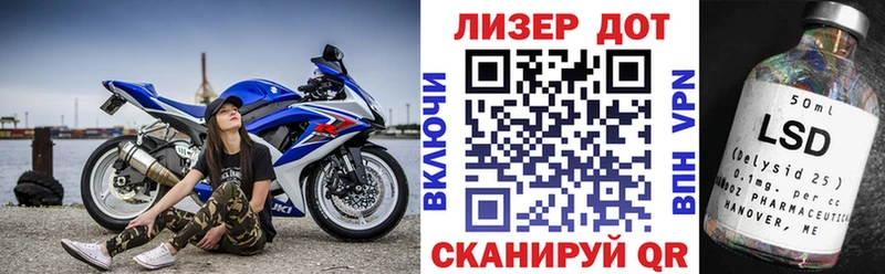 что такое   Коломна  Марки 25I-NBOMe 1500мкг 